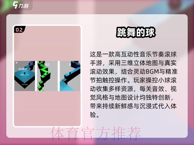 2026世界杯滚球在线投注攻略